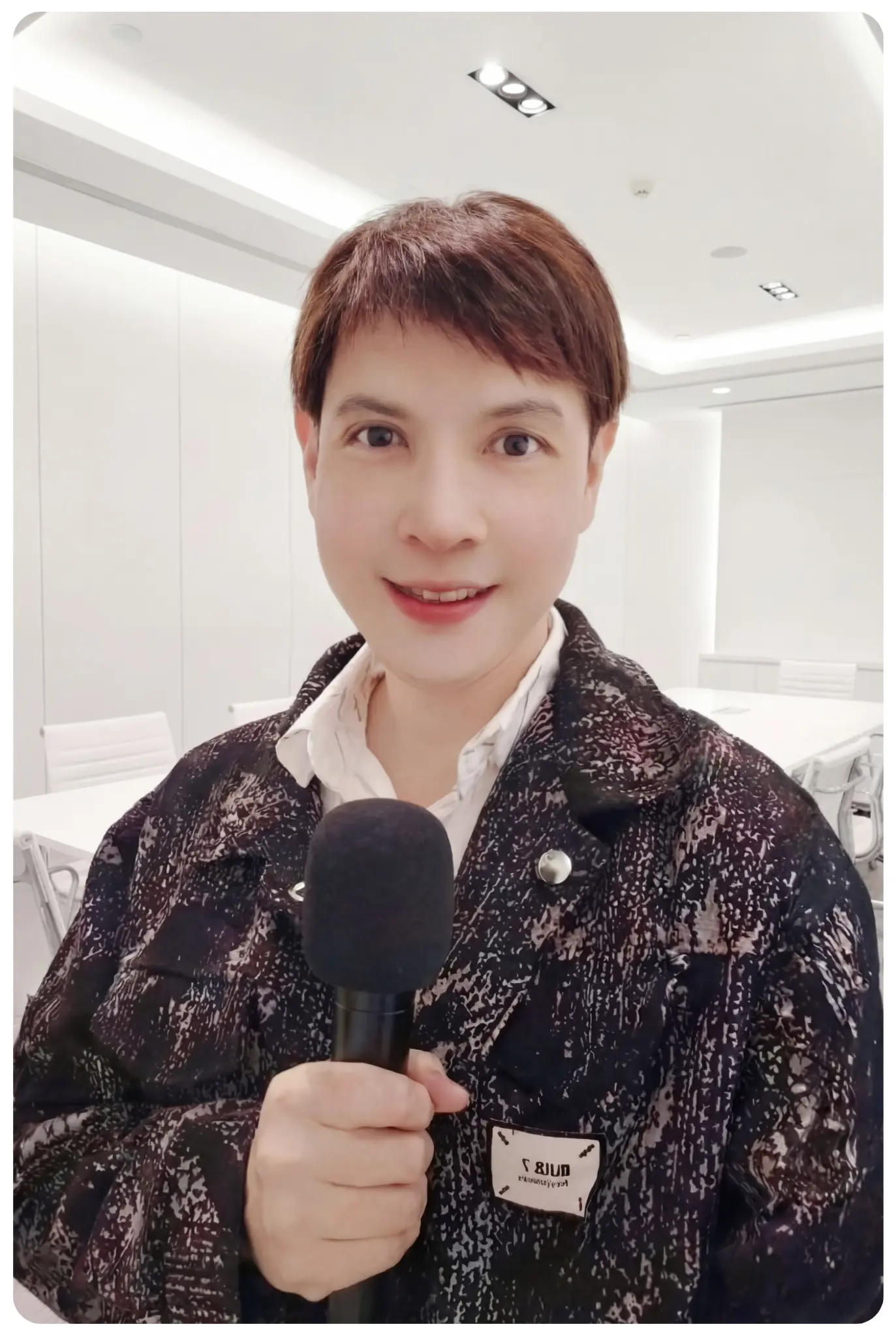 林信君
