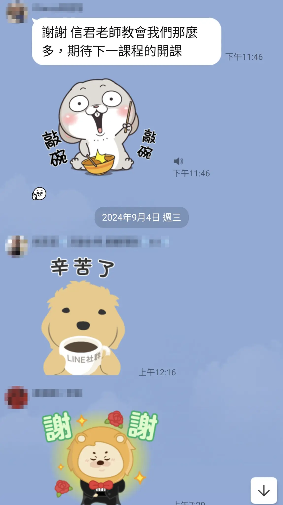 客戶好評1