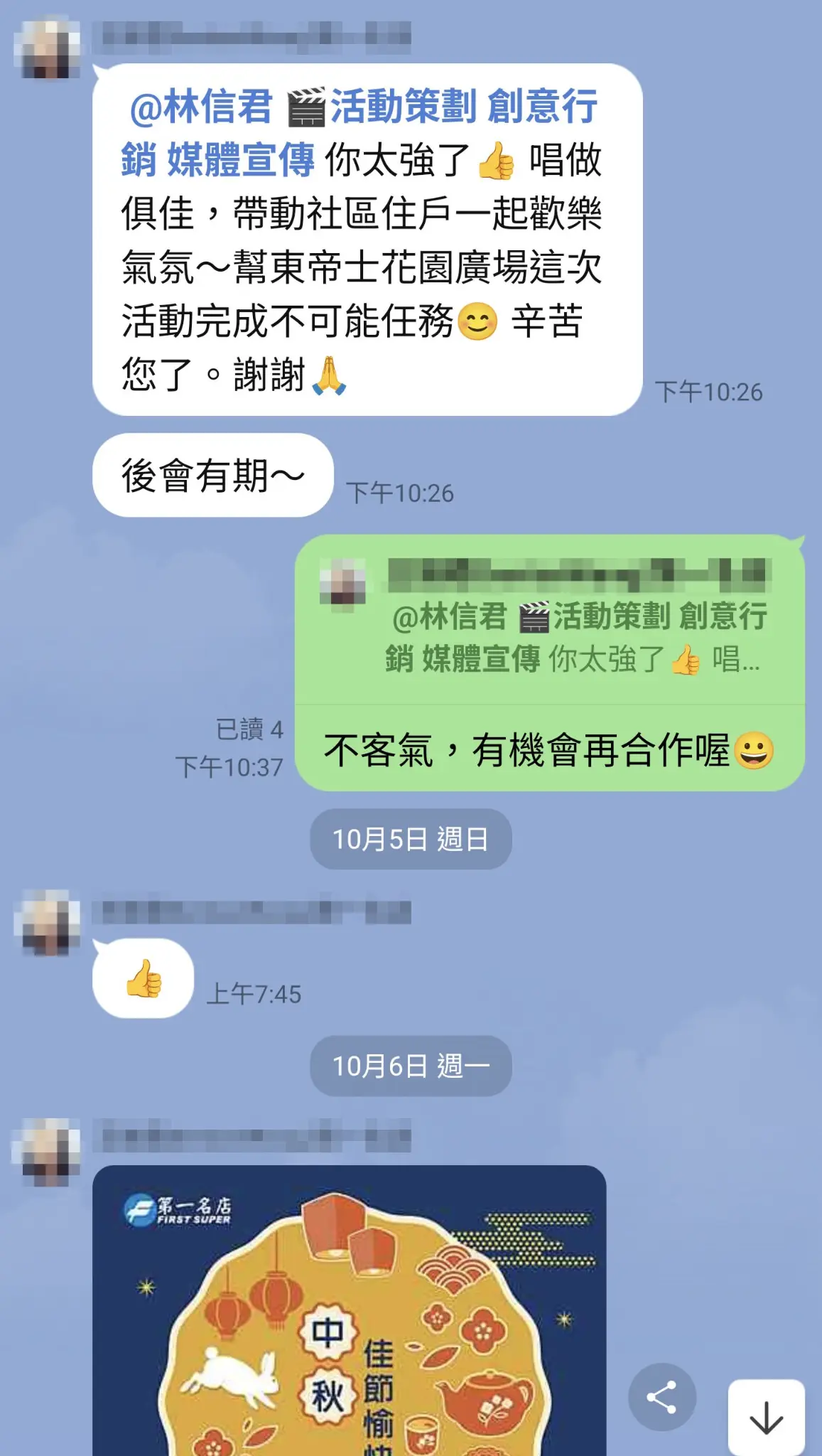 客戶好評2