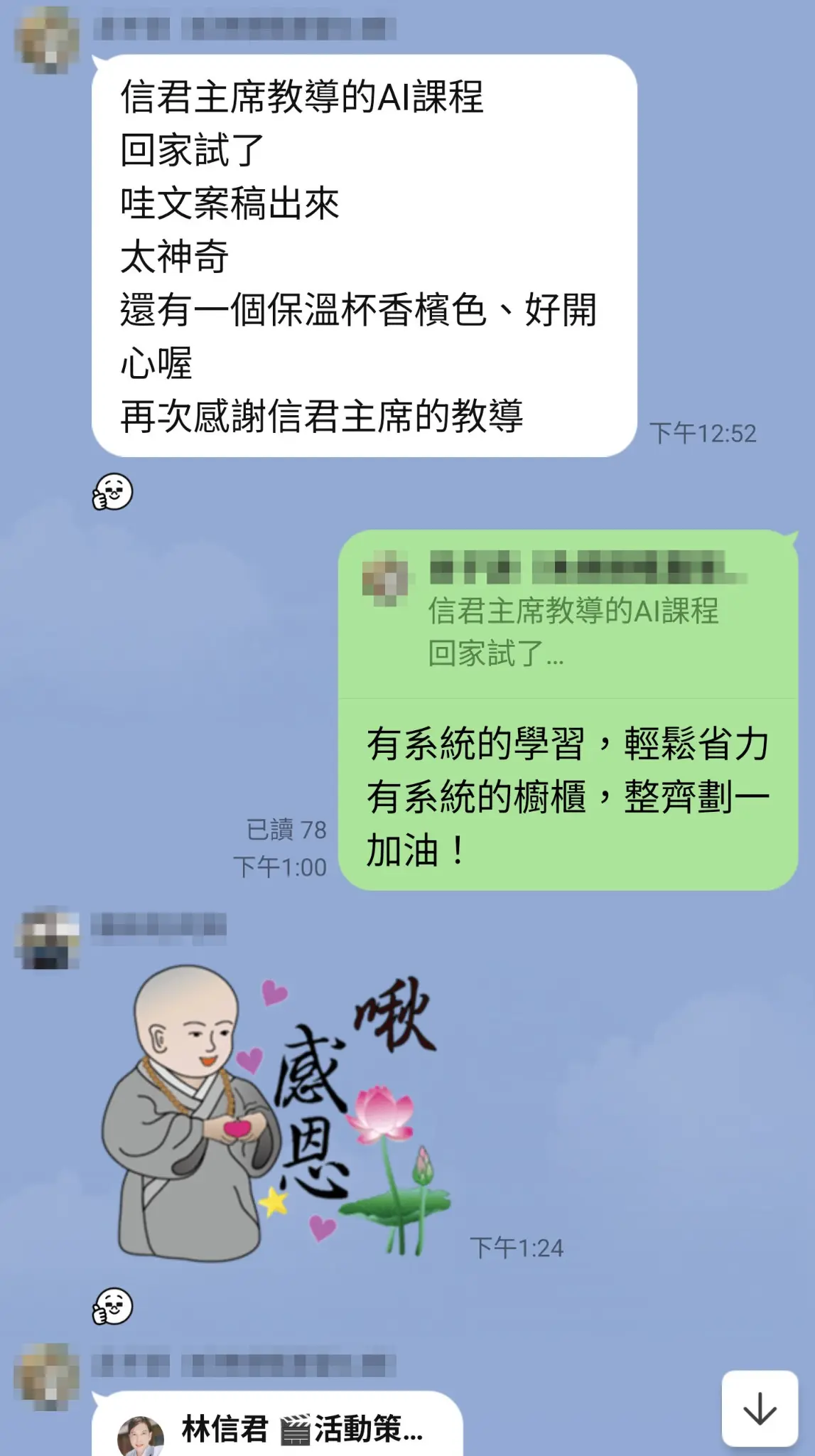 客戶好評3